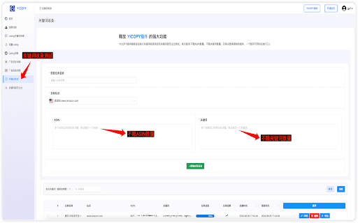 AI Tool - AI Tool Screenshot and Interface Preview